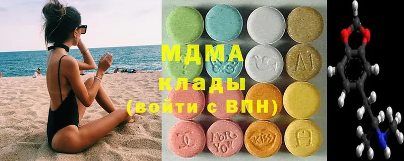 MDMA crystal  сколько стоит  гидра как войти  Новая Ляля 