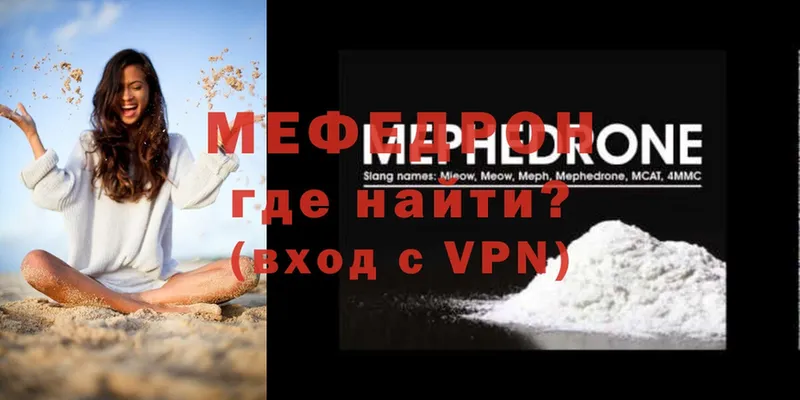 Мефедрон 4 MMC  Новая Ляля 