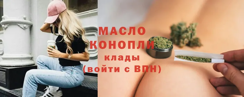 ТГК гашишное масло  Новая Ляля 